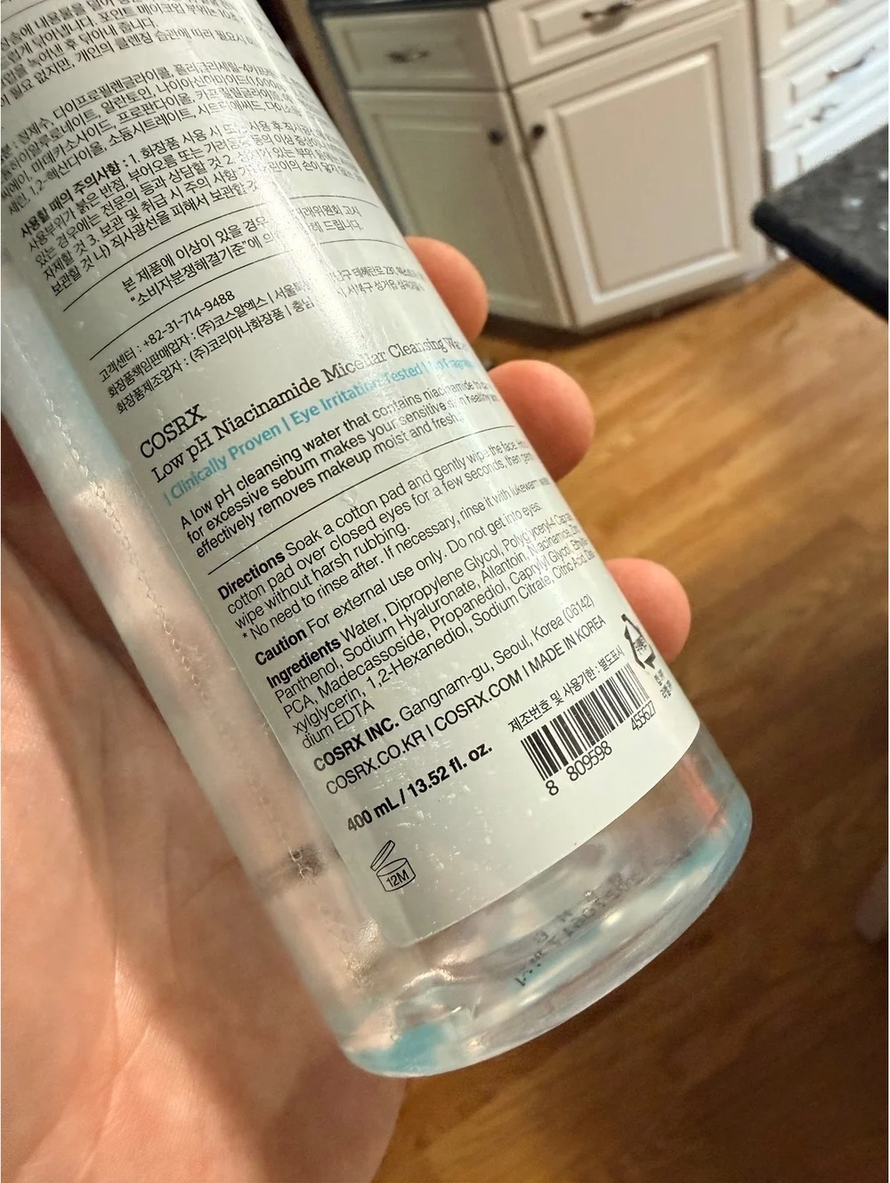 COSRX Low pH Niacinamide Micellar Cleansing Water for Sensitive Skin 11.52 fl oz